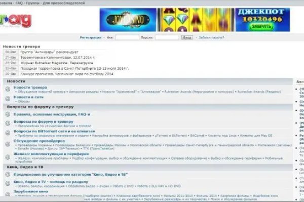 Кракен сайт kr2web