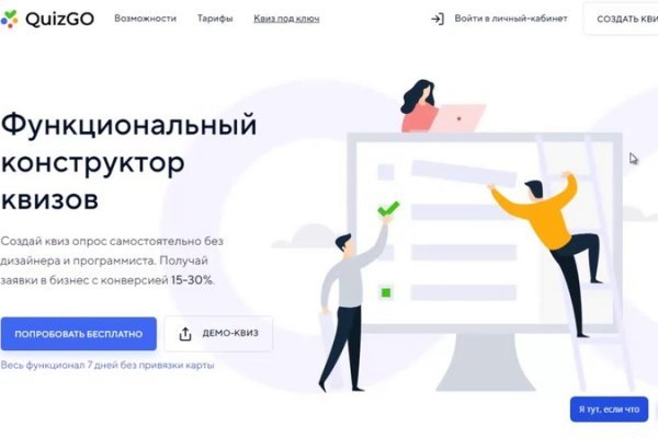 Кракен перестал работать