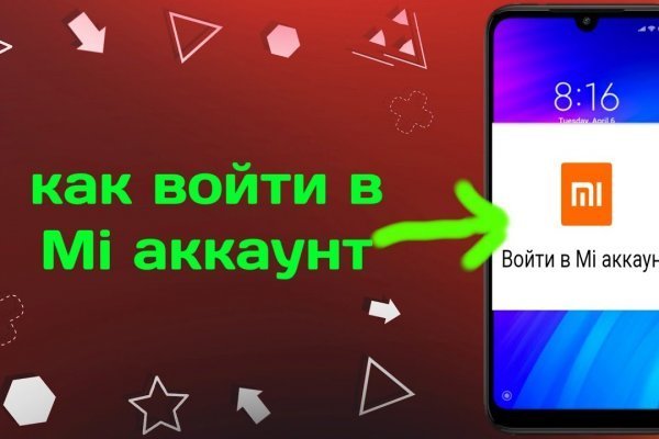 Как найти официальный сайт кракен