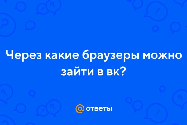 Что с кракеном сайт на сегодня