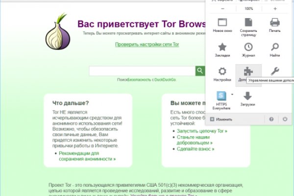 Kraken сайт tor